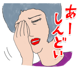 OKUTTE IITOMO ITO'S FRIENDS sticker #7052824