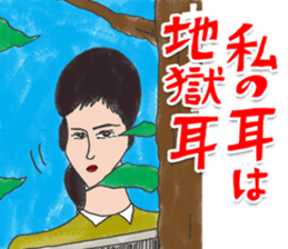 OKUTTE IITOMO ITO'S FRIENDS sticker #7052825