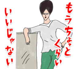 OKUTTE IITOMO ITO'S FRIENDS sticker #7052829