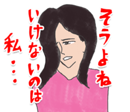 OKUTTE IITOMO ITO'S FRIENDS sticker #7052832