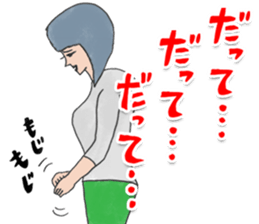 OKUTTE IITOMO ITO'S FRIENDS sticker #7052833