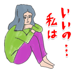 OKUTTE IITOMO ITO'S FRIENDS sticker #7052834