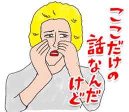 OKUTTE IITOMO ITO'S FRIENDS sticker #7052835