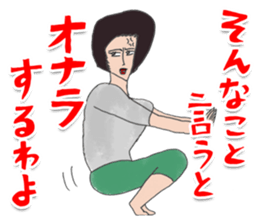 OKUTTE IITOMO ITO'S FRIENDS sticker #7052836