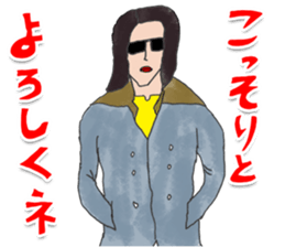 OKUTTE IITOMO ITO'S FRIENDS sticker #7052838