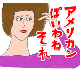 OKUTTE IITOMO ITO'S FRIENDS sticker #7052840