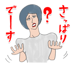 OKUTTE IITOMO ITO'S FRIENDS sticker #7052841