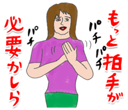 OKUTTE IITOMO ITO'S FRIENDS sticker #7052842