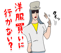 OKUTTE IITOMO ITO'S FRIENDS sticker #7052843