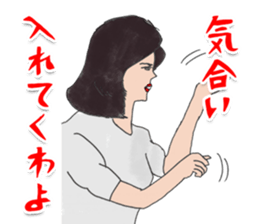 OKUTTE IITOMO ITO'S FRIENDS sticker #7052847