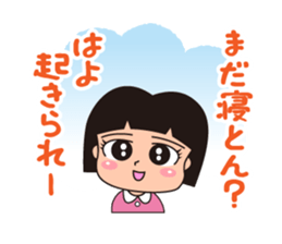 okayamaben Sticker2 sticker #7053050