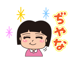 okayamaben Sticker2 sticker #7053051