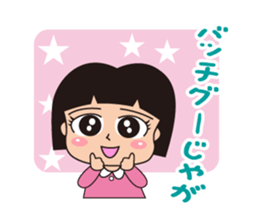 okayamaben Sticker2 sticker #7053054