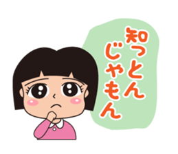 okayamaben Sticker2 sticker #7053060