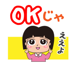 okayamaben Sticker2 sticker #7053066