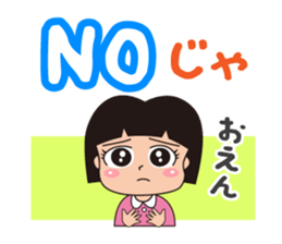 okayamaben Sticker2 sticker #7053067