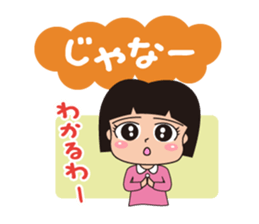 okayamaben Sticker2 sticker #7053068