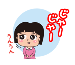 okayamaben Sticker2 sticker #7053069