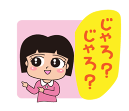 okayamaben Sticker2 sticker #7053070