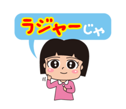 okayamaben Sticker2 sticker #7053071