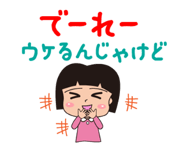 okayamaben Sticker2 sticker #7053073