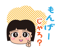 okayamaben Sticker2 sticker #7053074