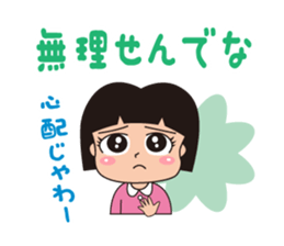 okayamaben Sticker2 sticker #7053078