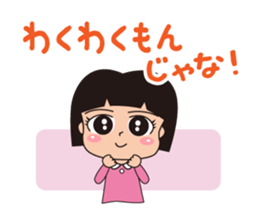 okayamaben Sticker2 sticker #7053079