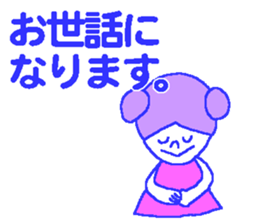 Honorific Girls sticker #7053090