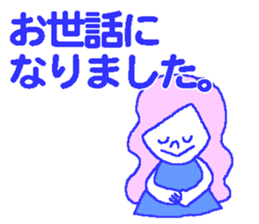 Honorific Girls sticker #7053091