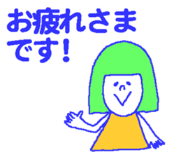 Honorific Girls sticker #7053092