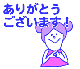 Honorific Girls sticker #7053094