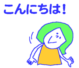 Honorific Girls sticker #7053096