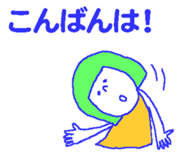 Honorific Girls sticker #7053097