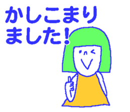 Honorific Girls sticker #7053100