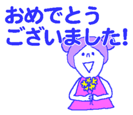 Honorific Girls sticker #7053102