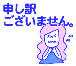 Honorific Girls sticker #7053103