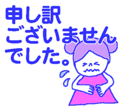 Honorific Girls sticker #7053104