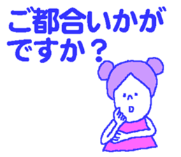 Honorific Girls sticker #7053107