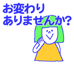 Honorific Girls sticker #7053108