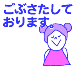 Honorific Girls sticker #7053110