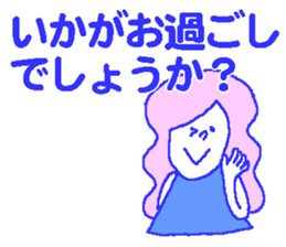 Honorific Girls sticker #7053111