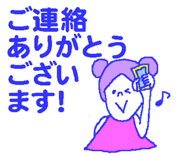 Honorific Girls sticker #7053113