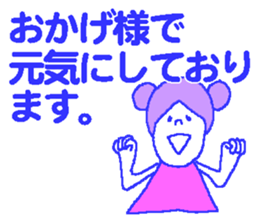 Honorific Girls sticker #7053115