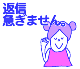 Honorific Girls sticker #7053119