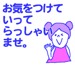 Honorific Girls sticker #7053122