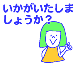 Honorific Girls sticker #7053123