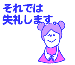 Honorific Girls sticker #7053126