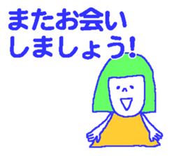 Honorific Girls sticker #7053127