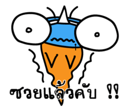 Joey HitZ (Thai) sticker #7053131